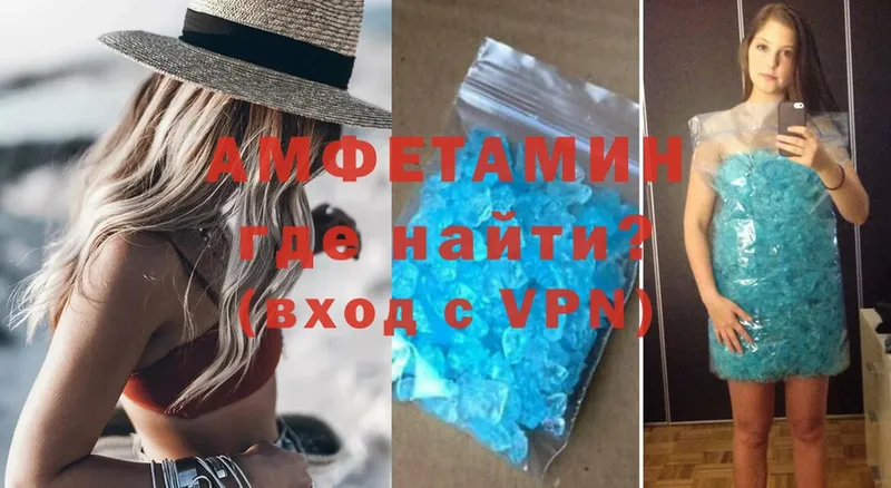 mega как зайти  Ак-Довурак  Амфетамин VHQ 