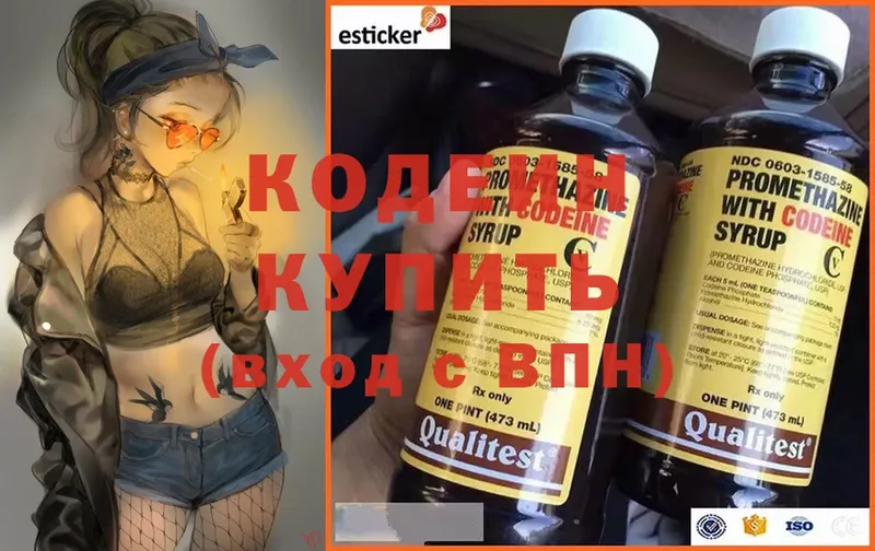 Кодеин Purple Drank  Ак-Довурак 