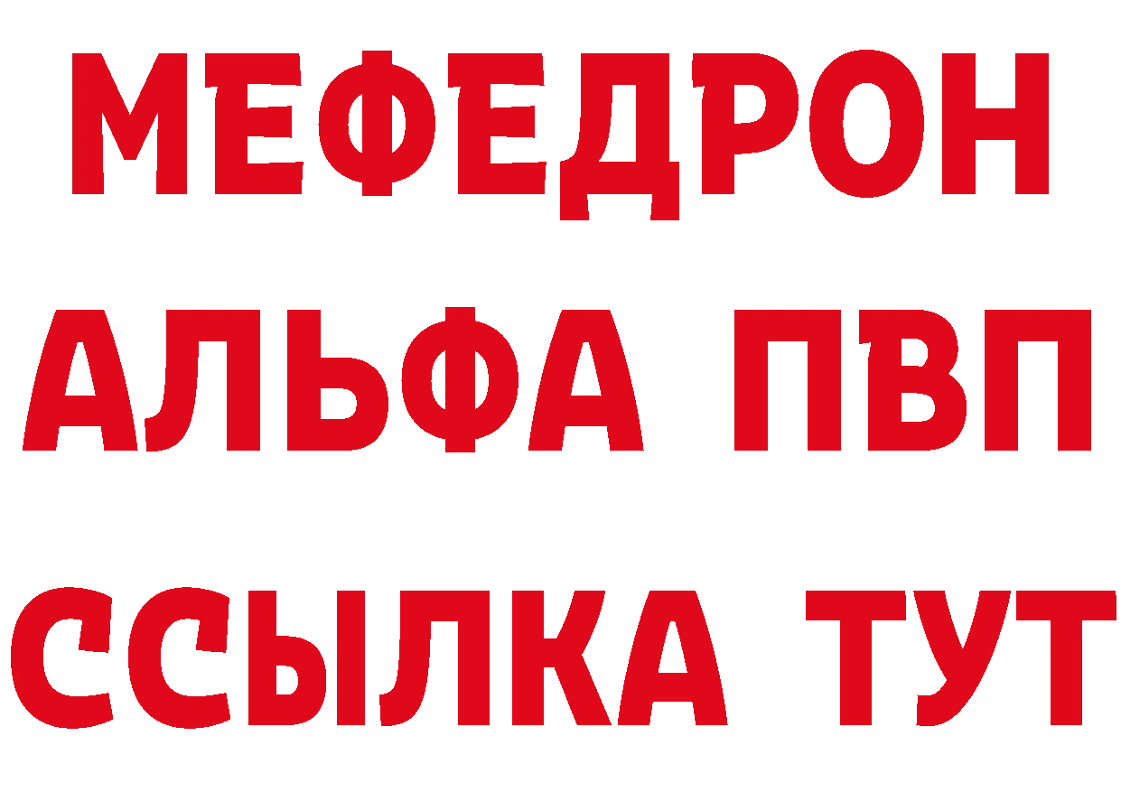 Бутират буратино вход даркнет hydra Ак-Довурак